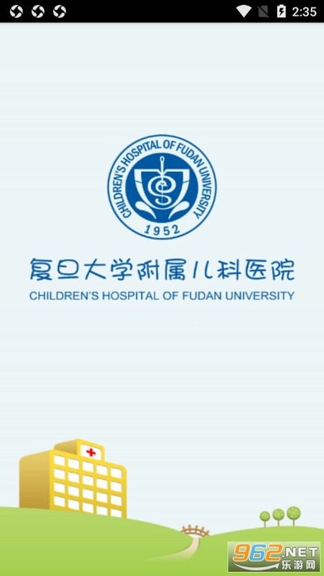复旦儿科app 复旦儿科app