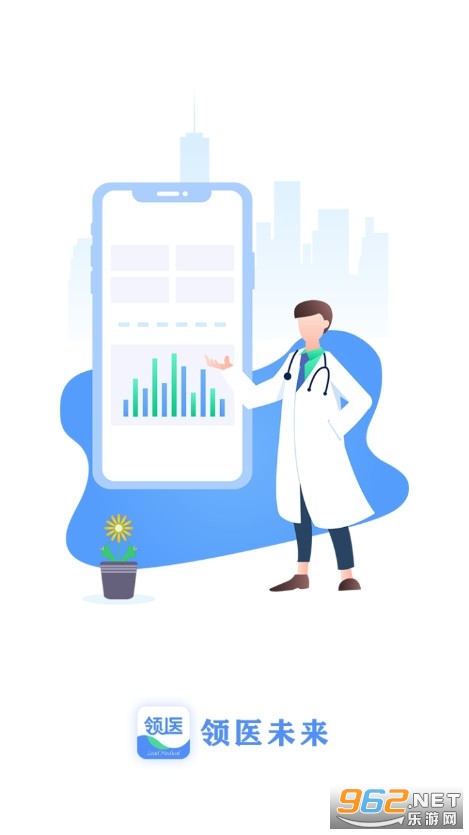 ��ҽδ��app