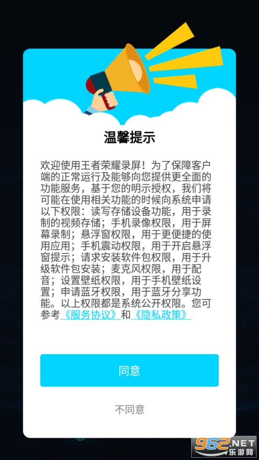 ������ҫ¼��app�ٷ���