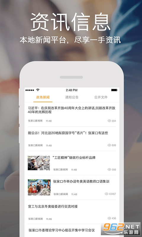 �����żҿ�app