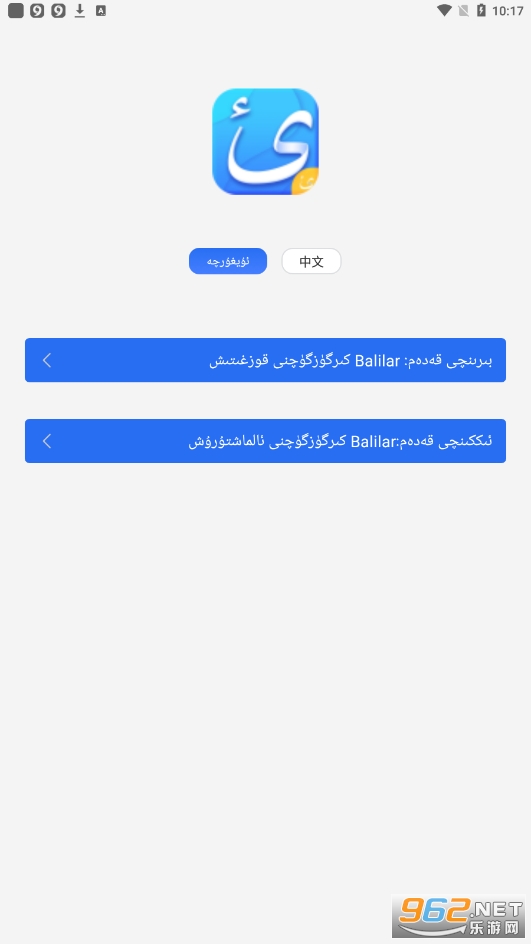 Balilarά�����뷨