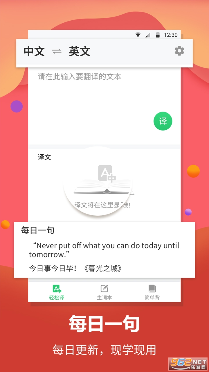 Ӣ�ﵥ�ʷ���