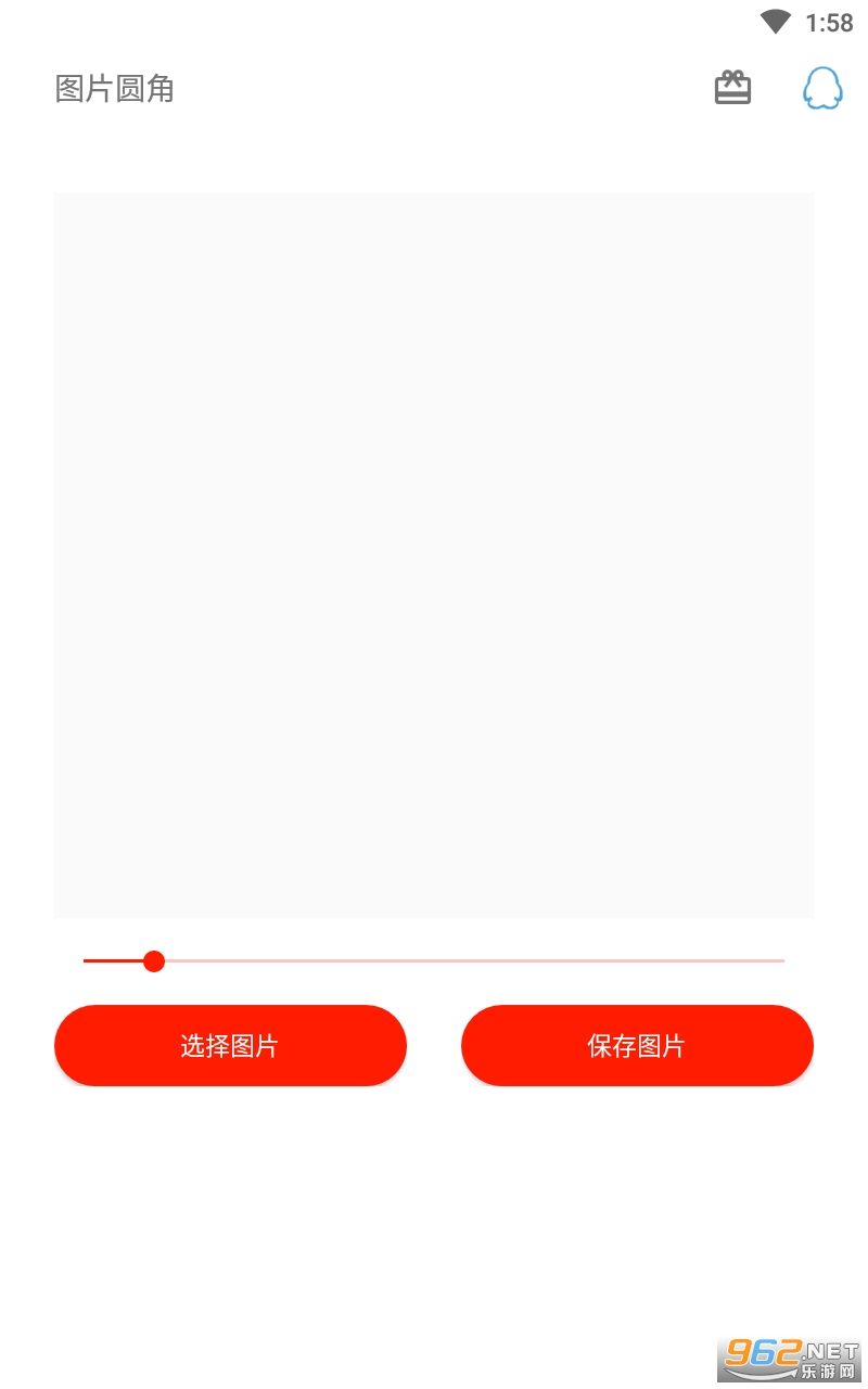 ͼƬԲ�ǹ���app