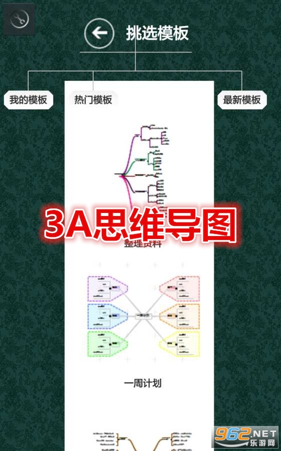 3A˼ά��ͼ�ֻ���
