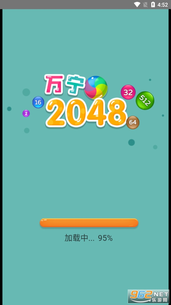 万宁2048大招版 万宁2048大招版