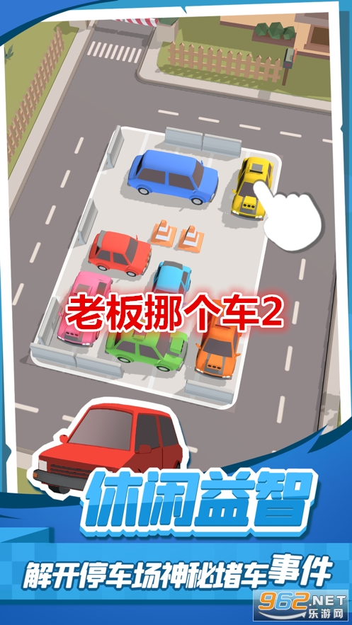 �ϰ�Ų����2��Ϸ