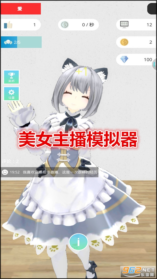 ��Ů����ģ������Ϸ