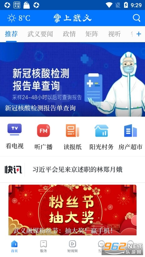 ��������app