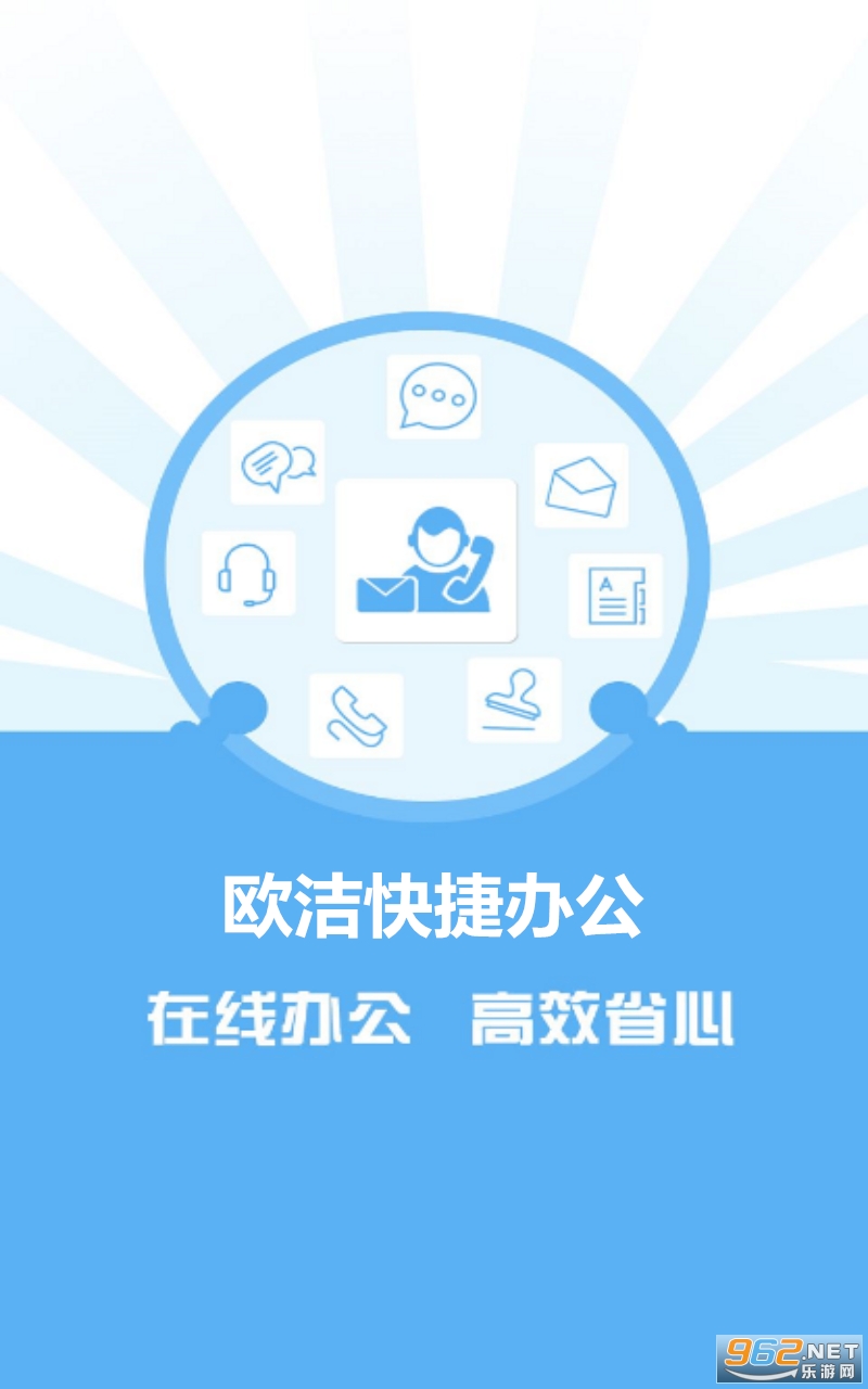 ŷ���ݰ칫app
