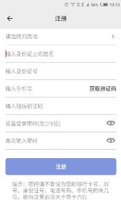 ��������12333�ֻ�app