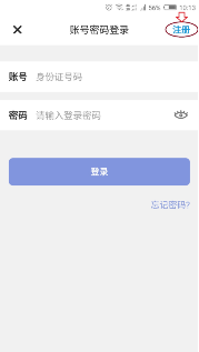 ��������12333�ֻ�app