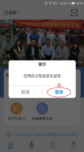 ��������12333�ֻ�app