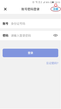 ��������12333�ֻ�app
