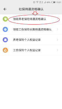 ��������12333�ֻ�app