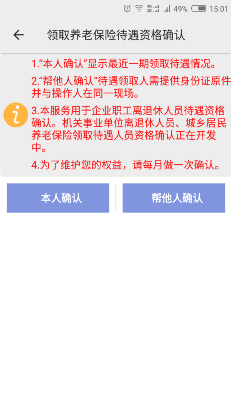 ��������12333�ֻ�app