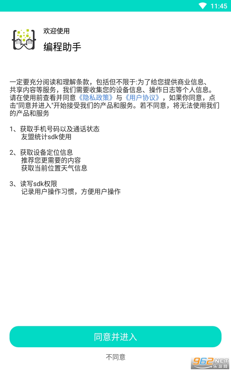�������app