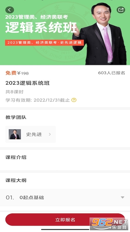 �ж�����2022���°�