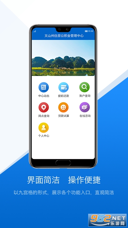 文山公积金 文山公积金