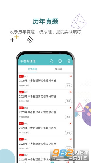 �п�����ͨapp