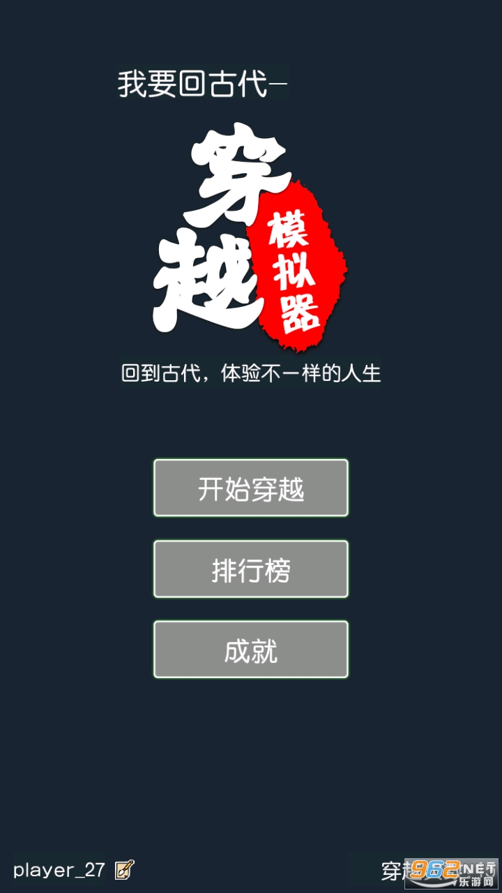 ��Խģ������Ҫ�عŴ���׿��