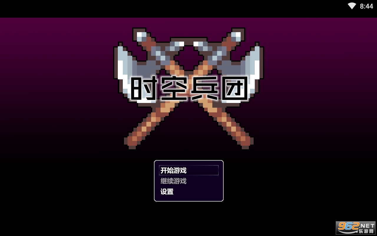 ʱ�ձ�����Ϸ