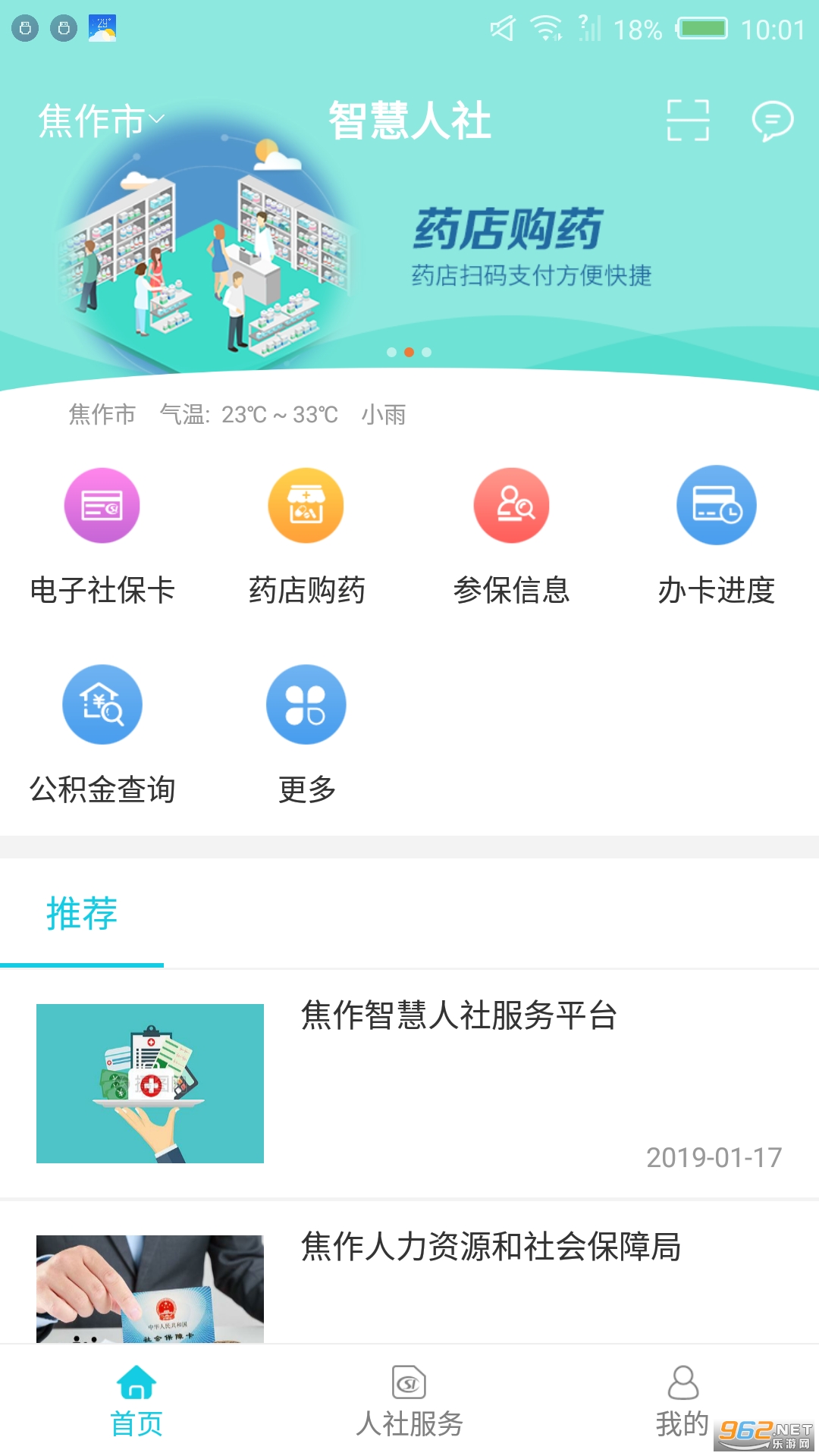 �����ǻ�����app