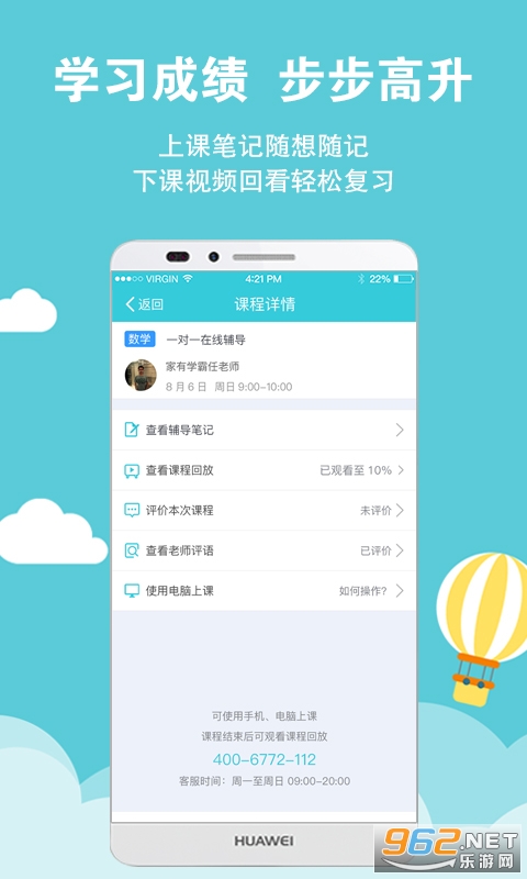 ����ѧ��app