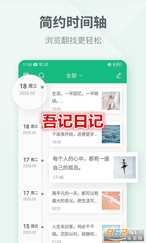 ����ռ��ֻ���