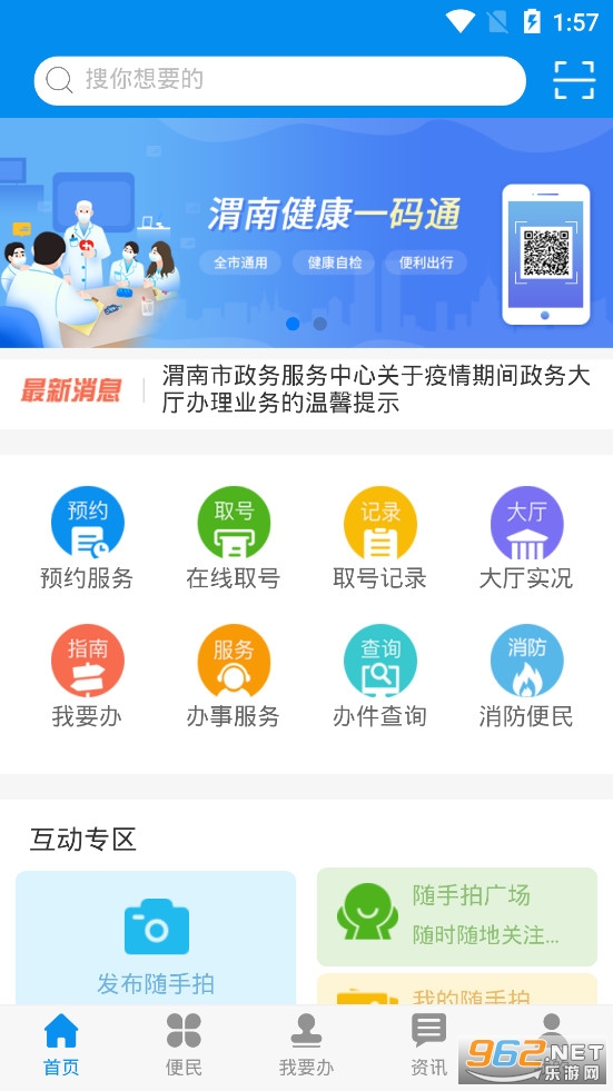 μ�ð�app