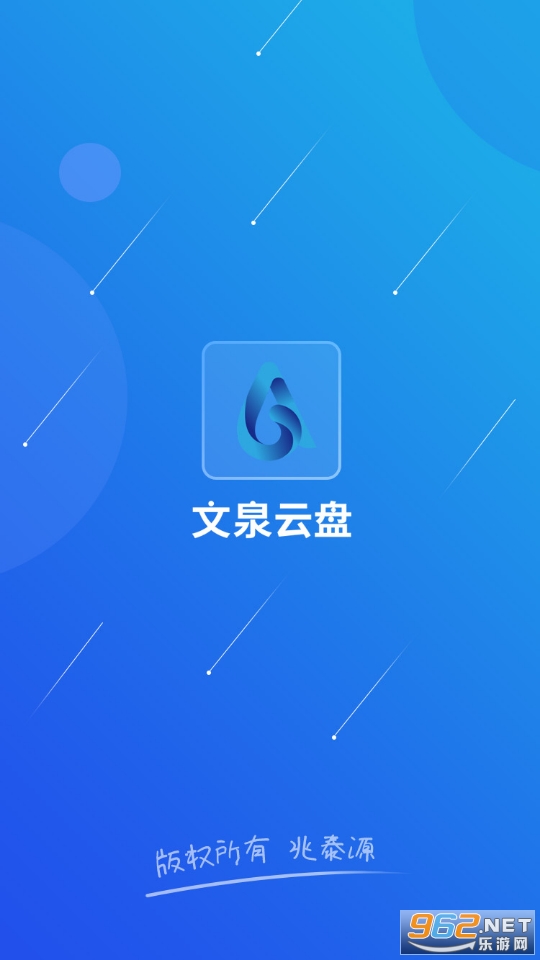 ��Ȫ����app