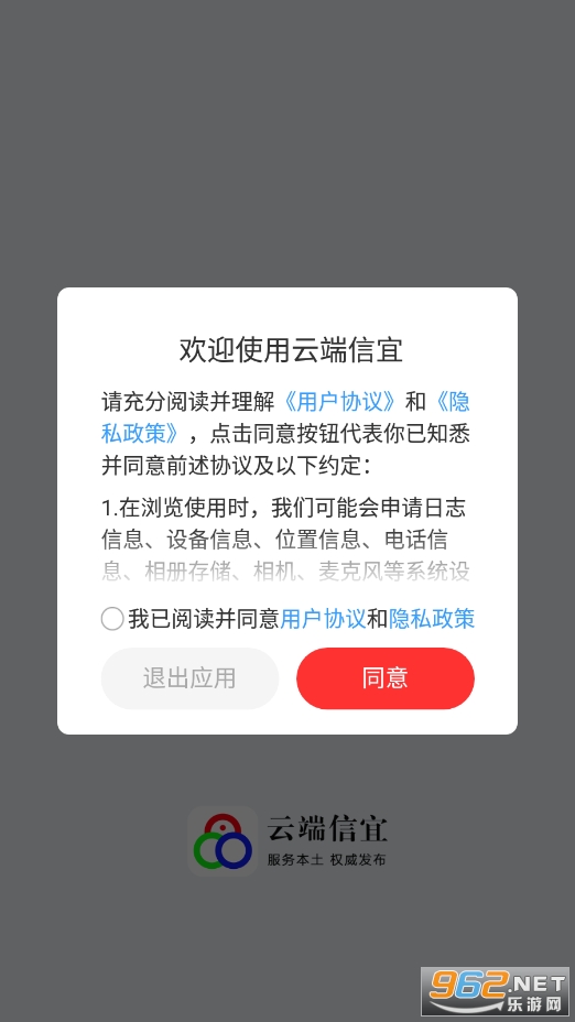 �ƶ�����app