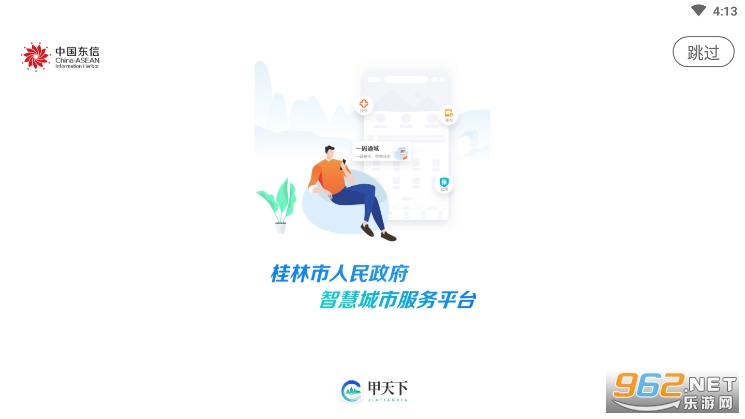 ������app