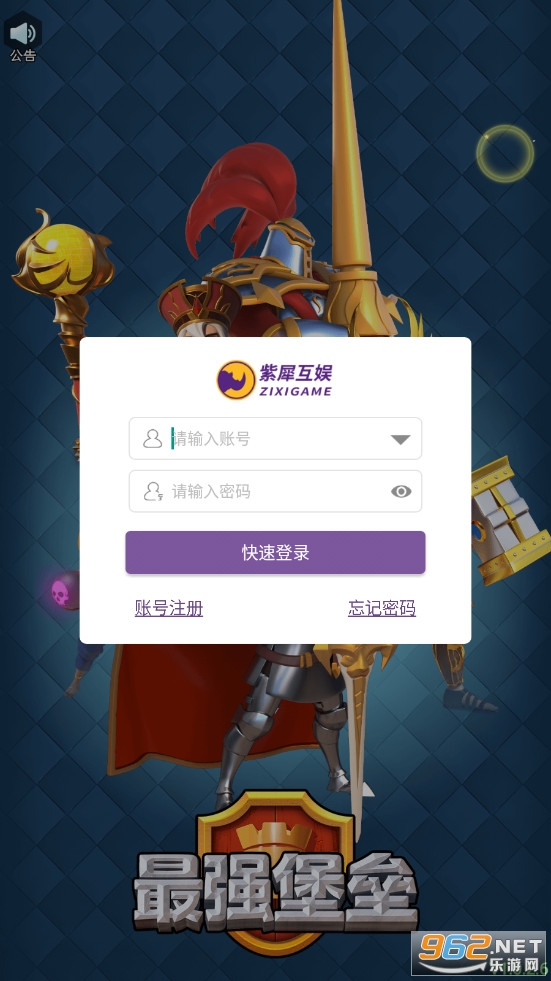 ��ǿ����