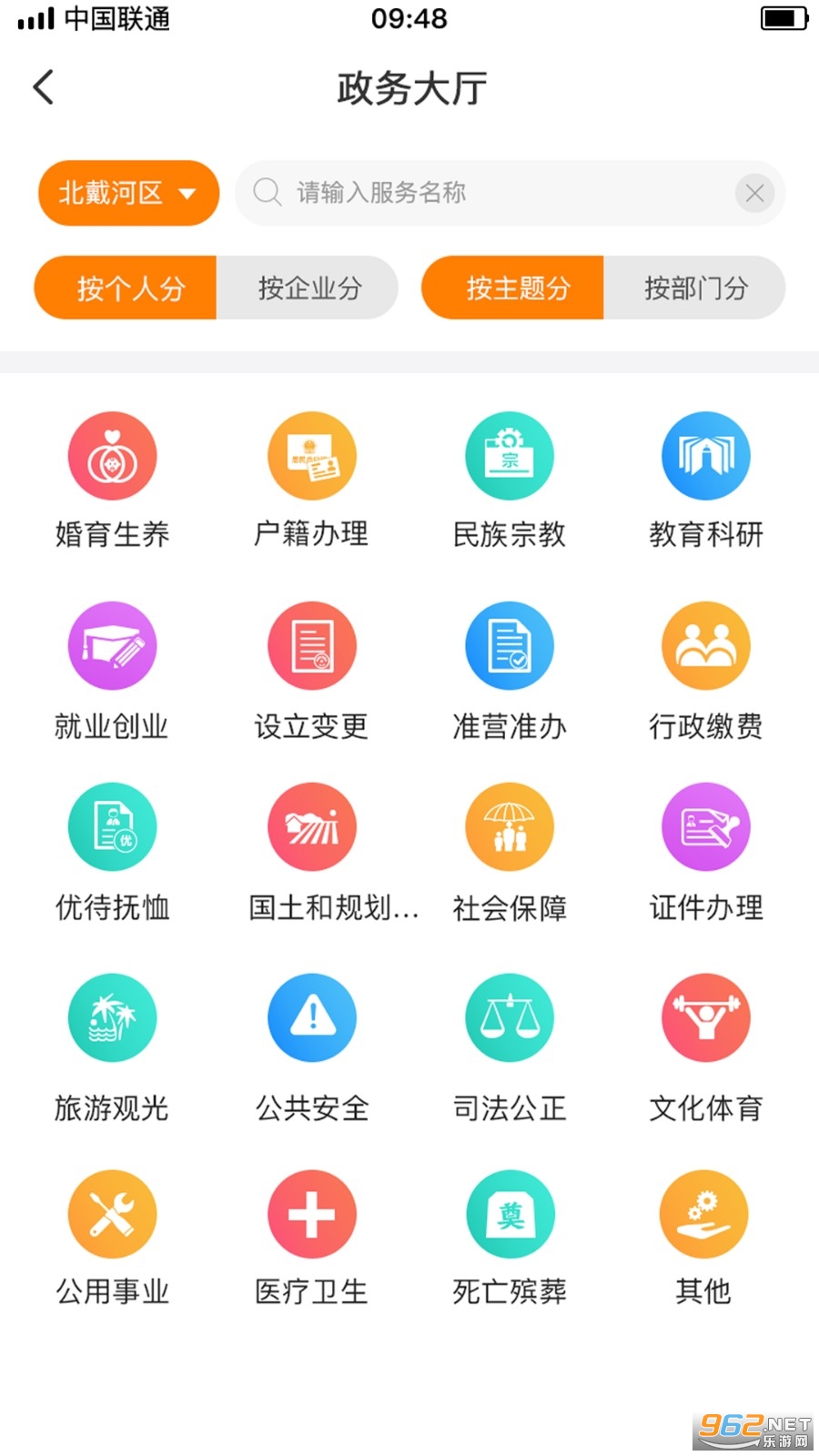 �Ҹ��ػʵ����°汾