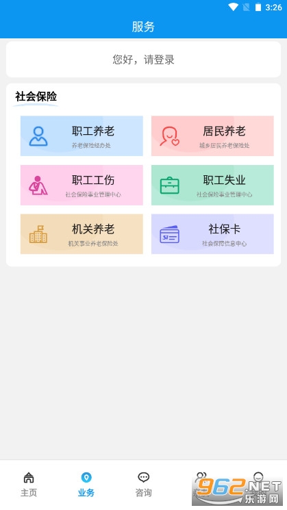 宝鸡人社12333 宝鸡人社12333