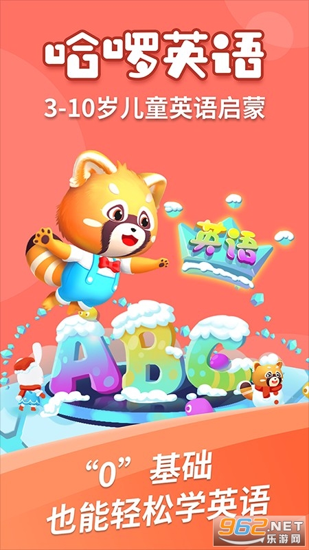 ������ͯӢ��ѧϰ����