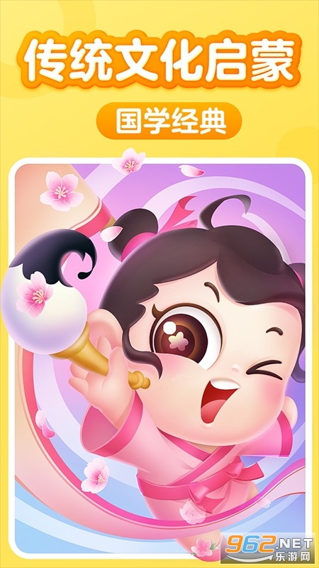 ��ͯ�Ķ�ѵ��Ӫ��׿��