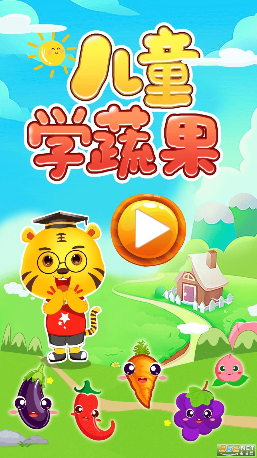 ��ͯѧ�߹�app
