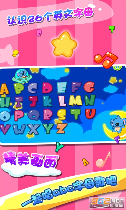 ��ͯ��������԰app
