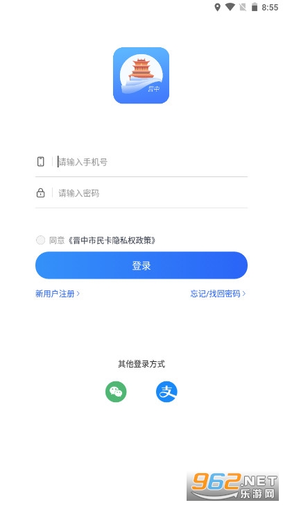 ���е�������app