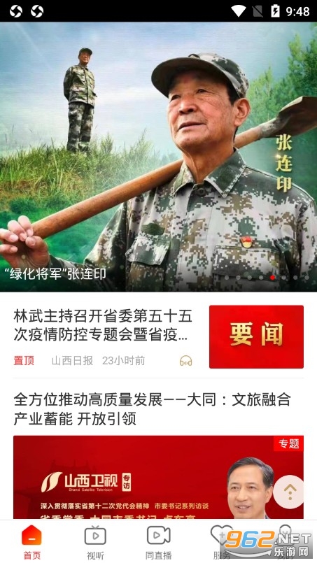 ����ͬapp