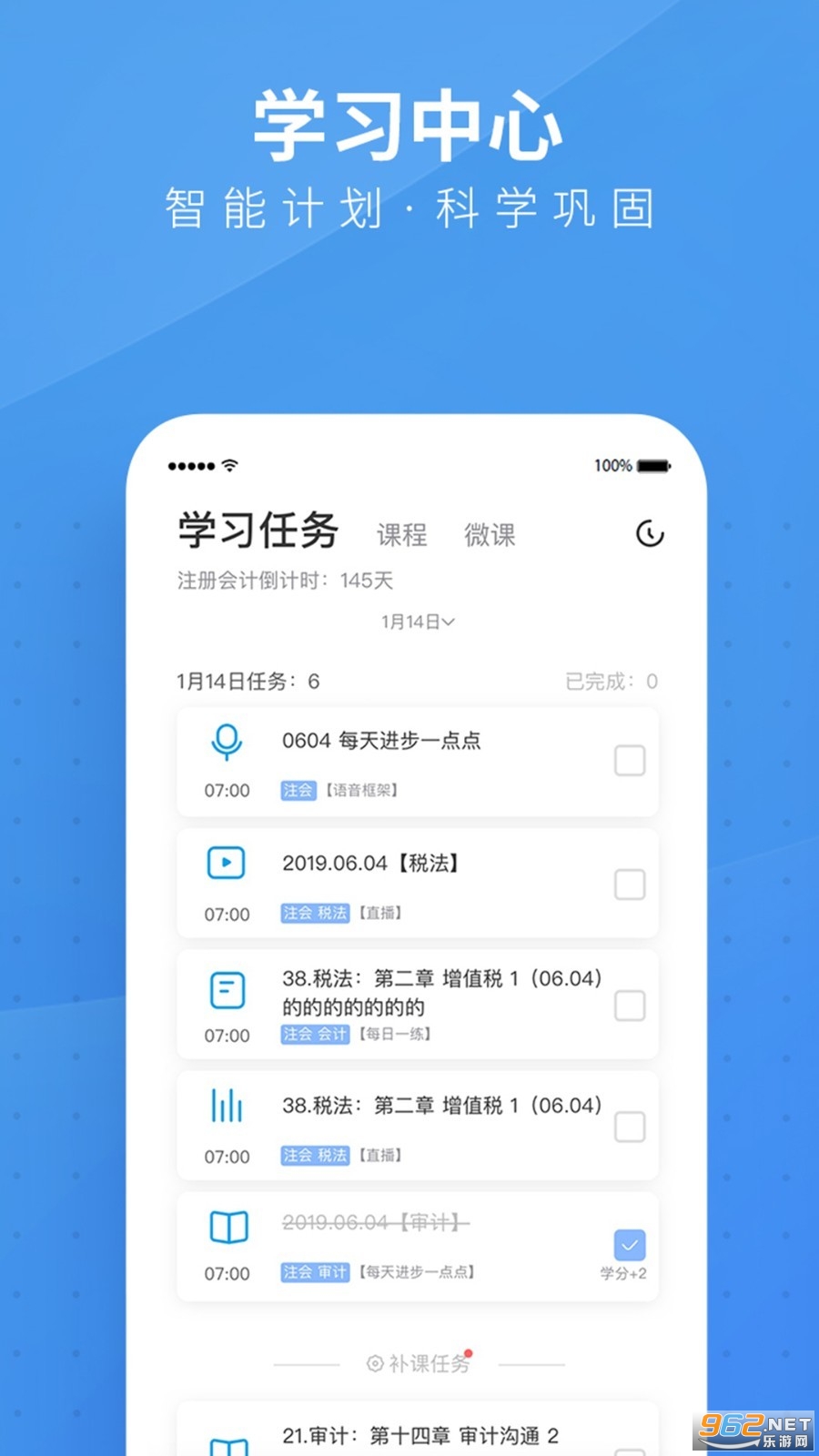 BT����app