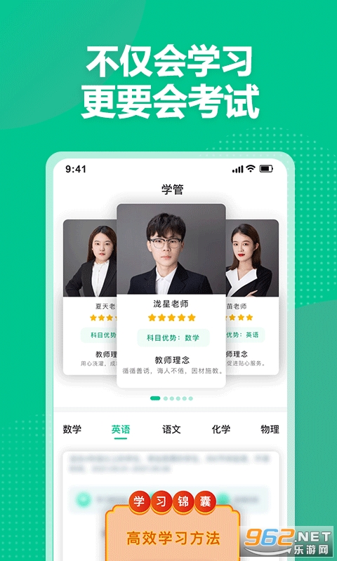 �򻯴���app