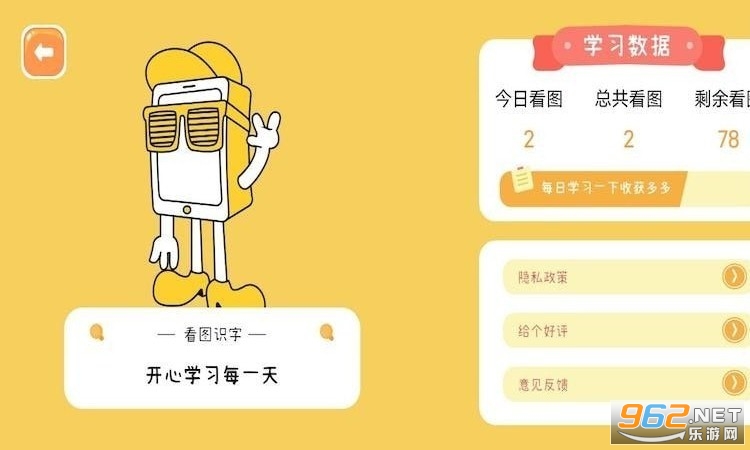 ��ͼʶ������app