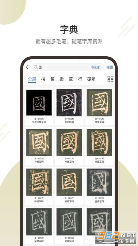 �����Ļ�app