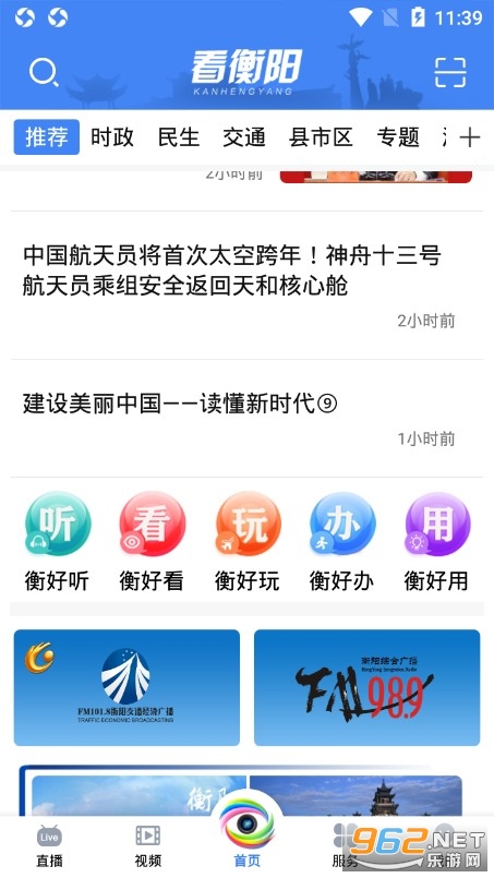 ������app