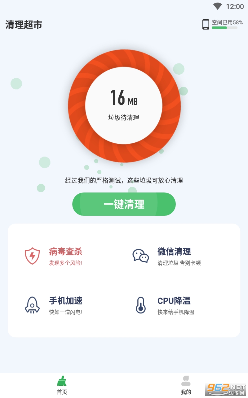 ��������app