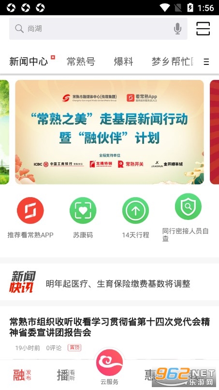 ������app