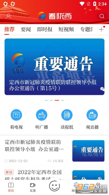 ��¤��app