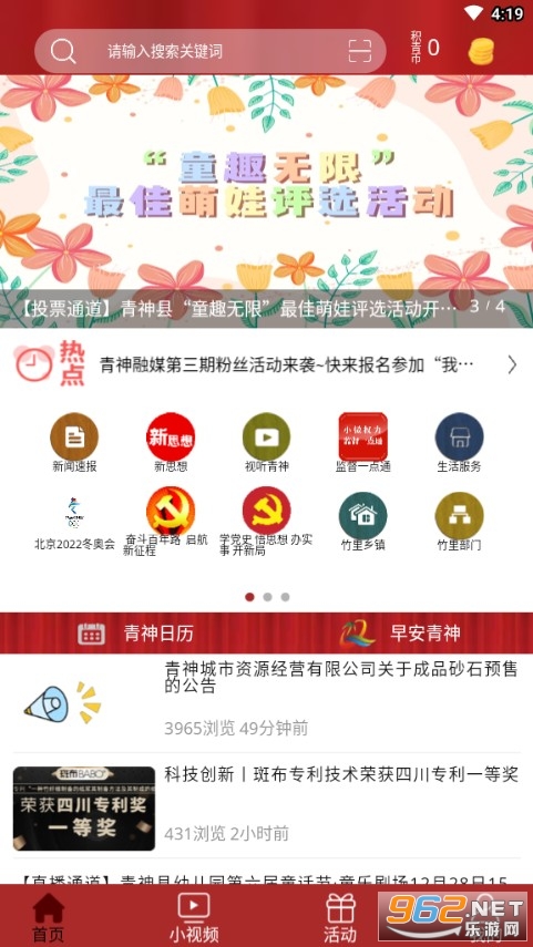 ��������app
